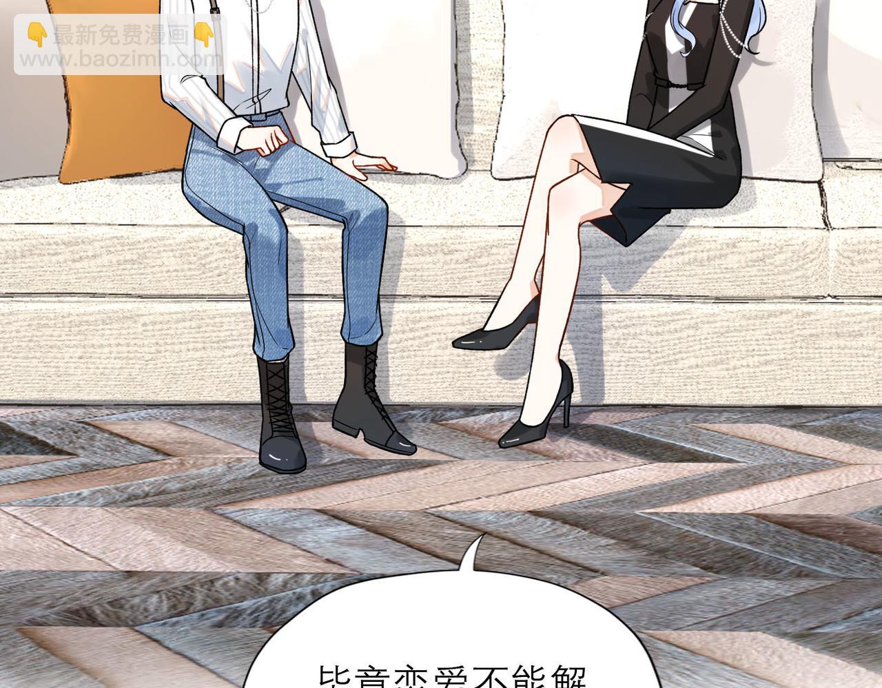 第80话 做不被定义的女孩38