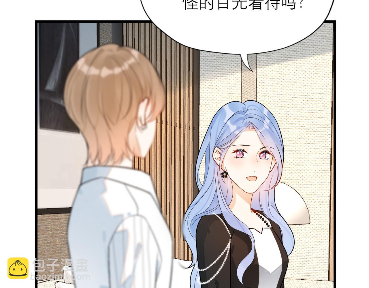 第80话 做不被定义的女孩46