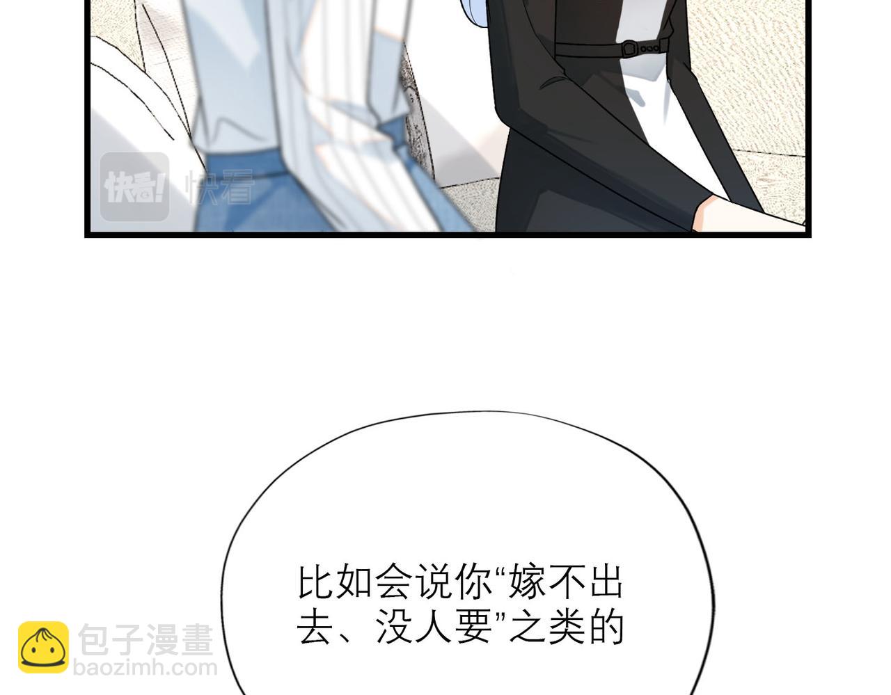 第80话 做不被定义的女孩47