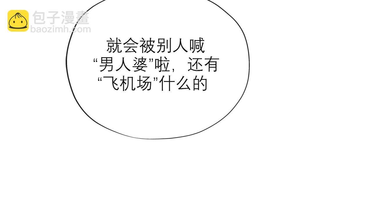 第80话 做不被定义的女孩58