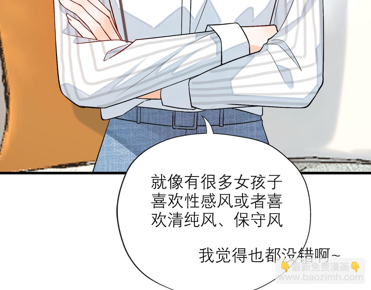 第80话 做不被定义的女孩61