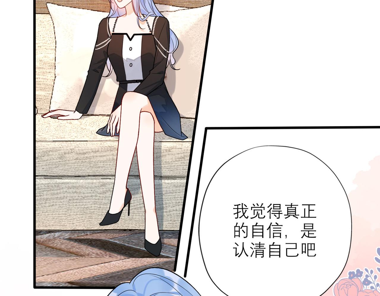 第80话 做不被定义的女孩63