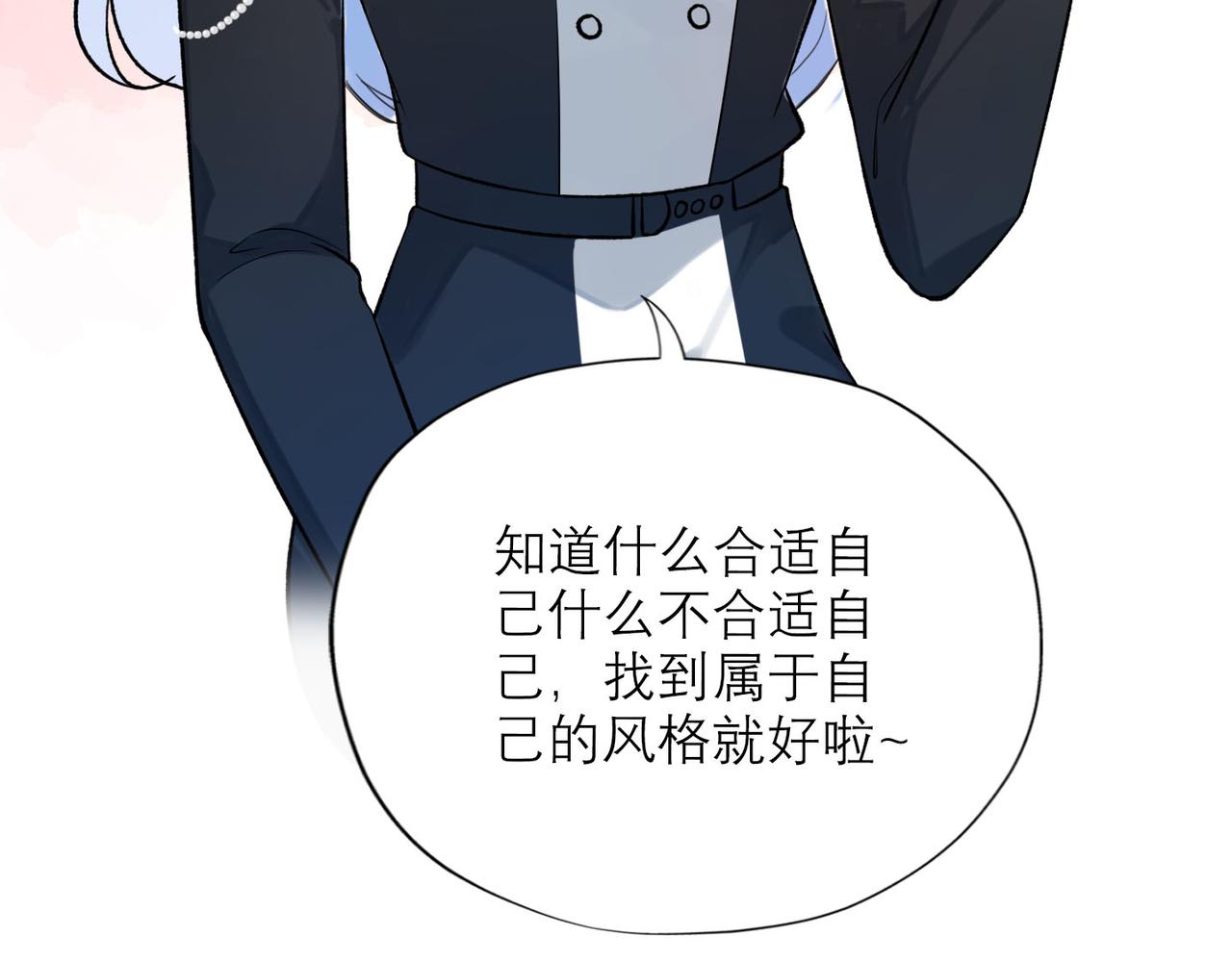 第80话 做不被定义的女孩65