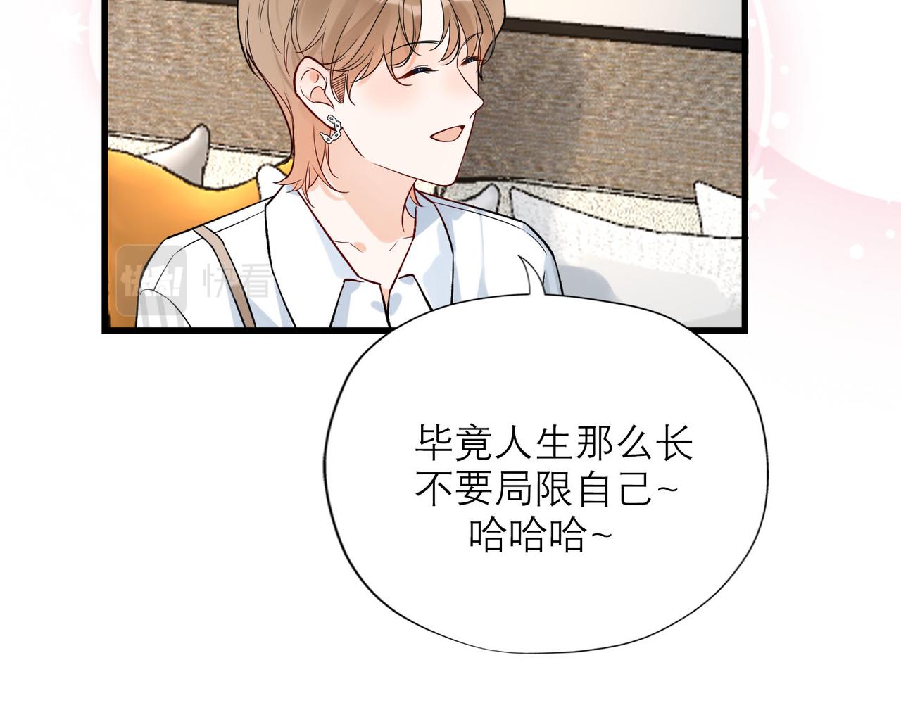 第80话 做不被定义的女孩72