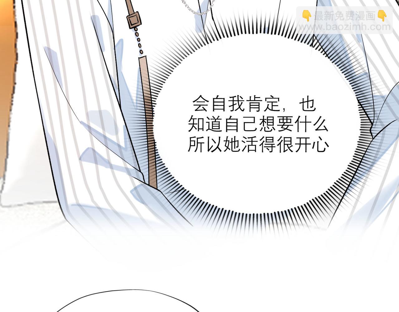 第80话 做不被定义的女孩75