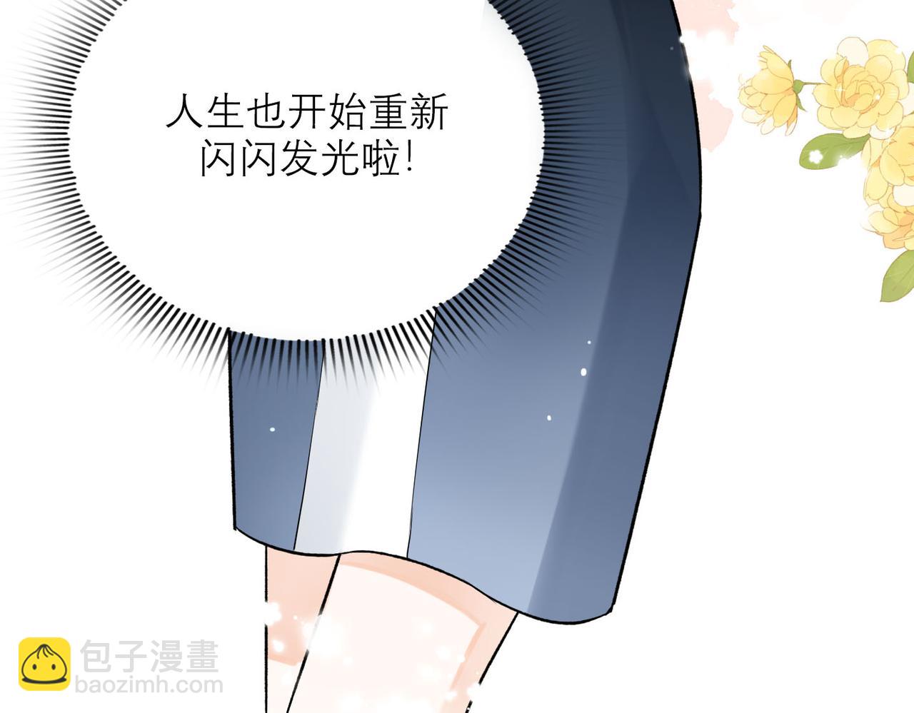 第80话 做不被定义的女孩80