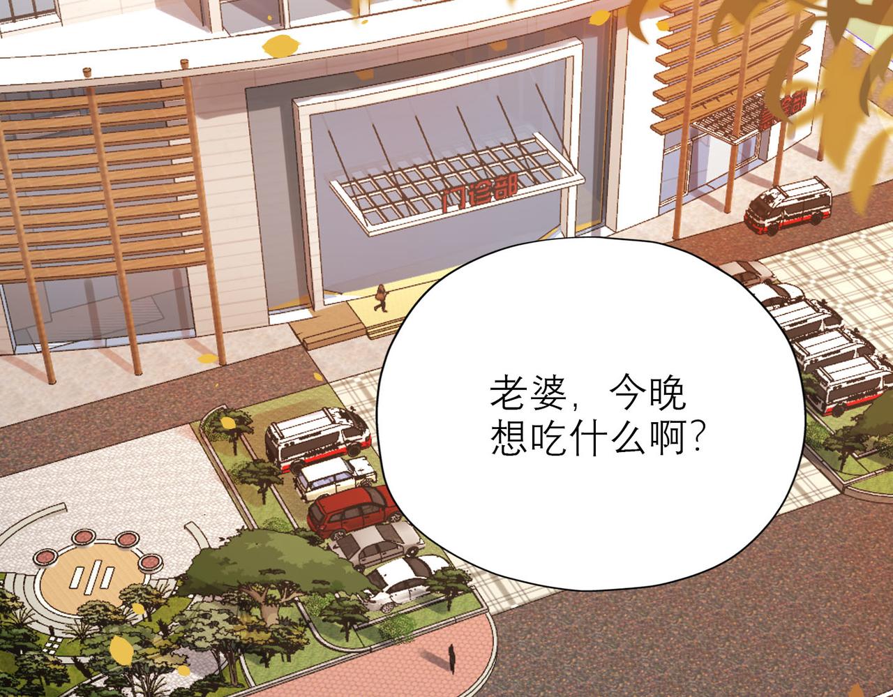 第80话 做不被定义的女孩87