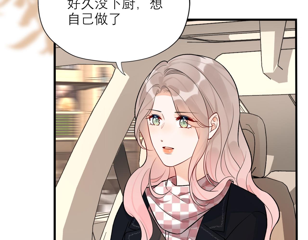 第80话 做不被定义的女孩91