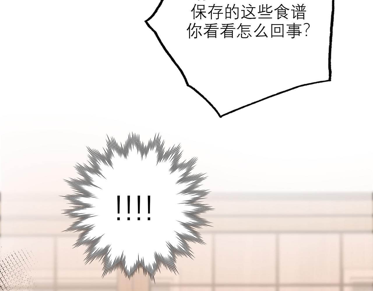 第81话 工作的新方向104