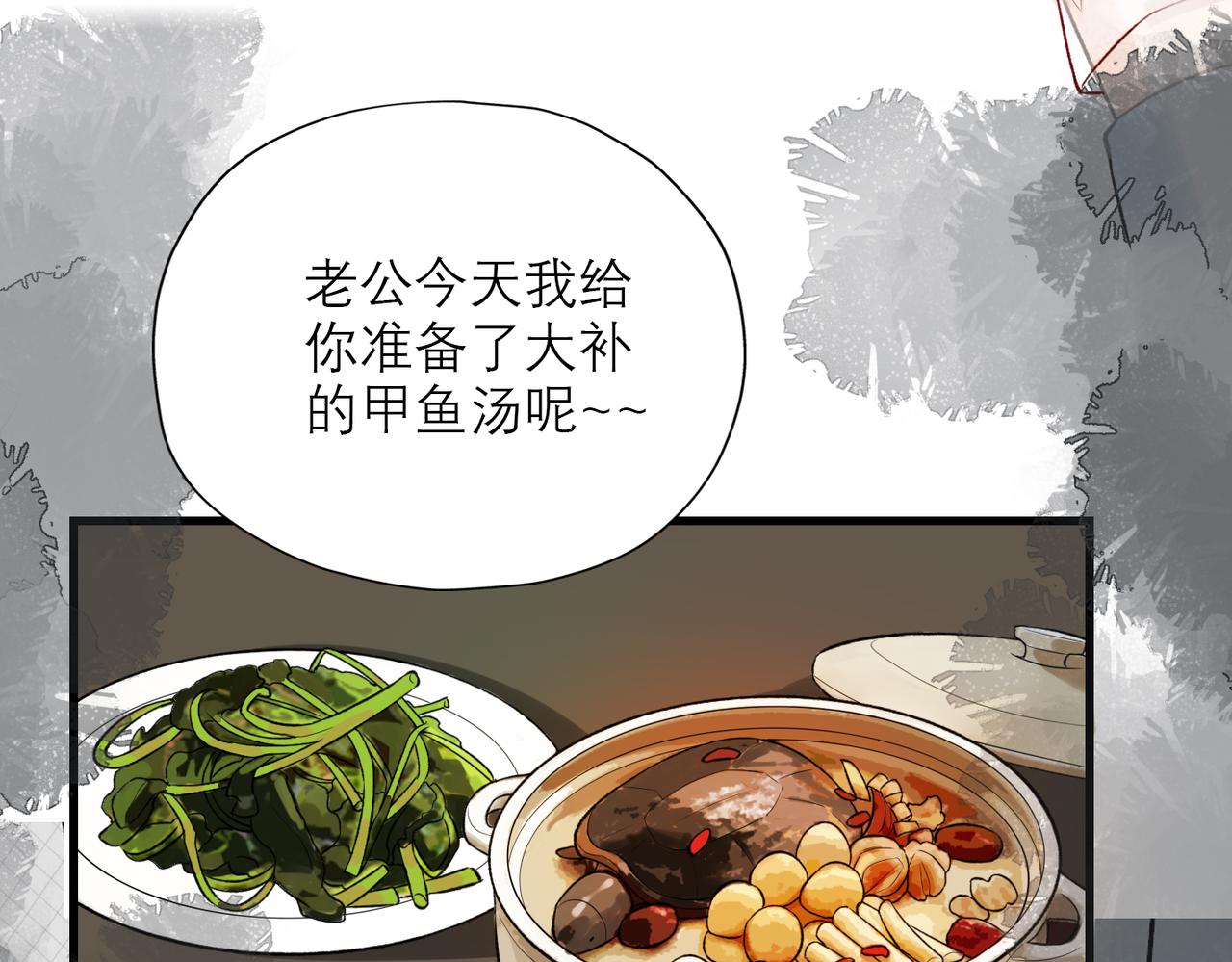 第81话 工作的新方向11