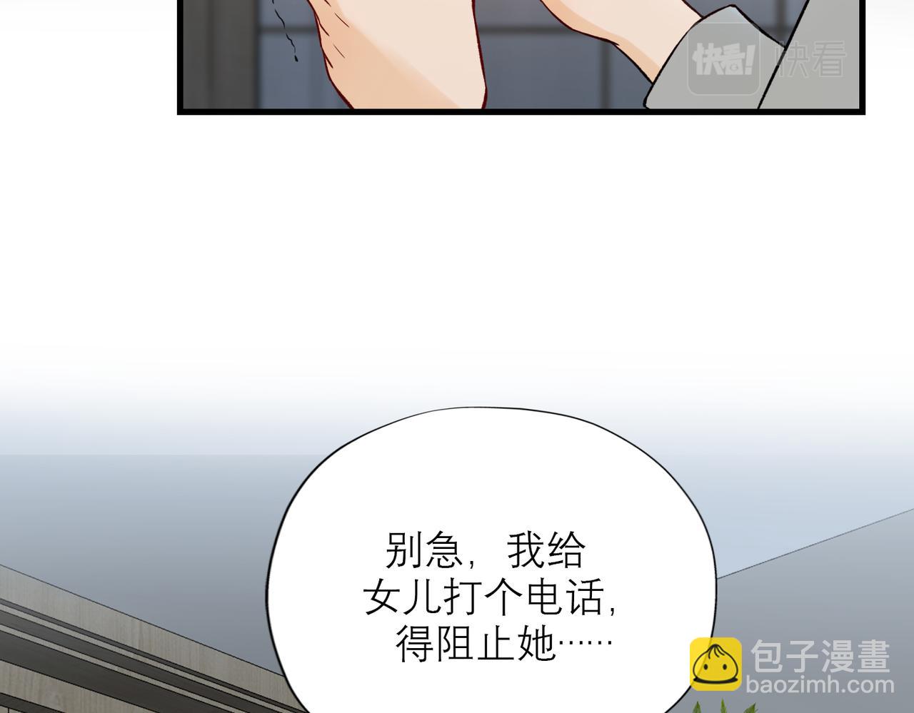 第81话 工作的新方向111