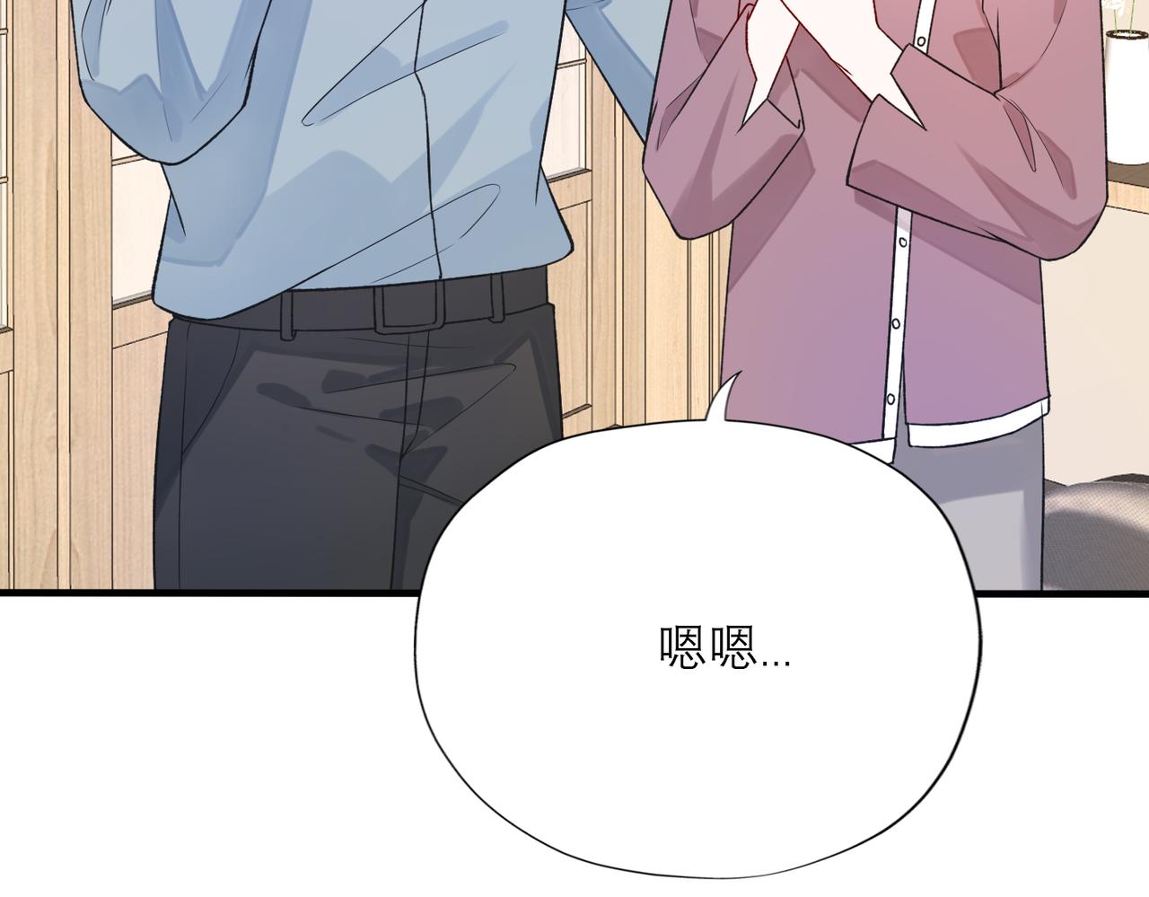 第81话 工作的新方向113
