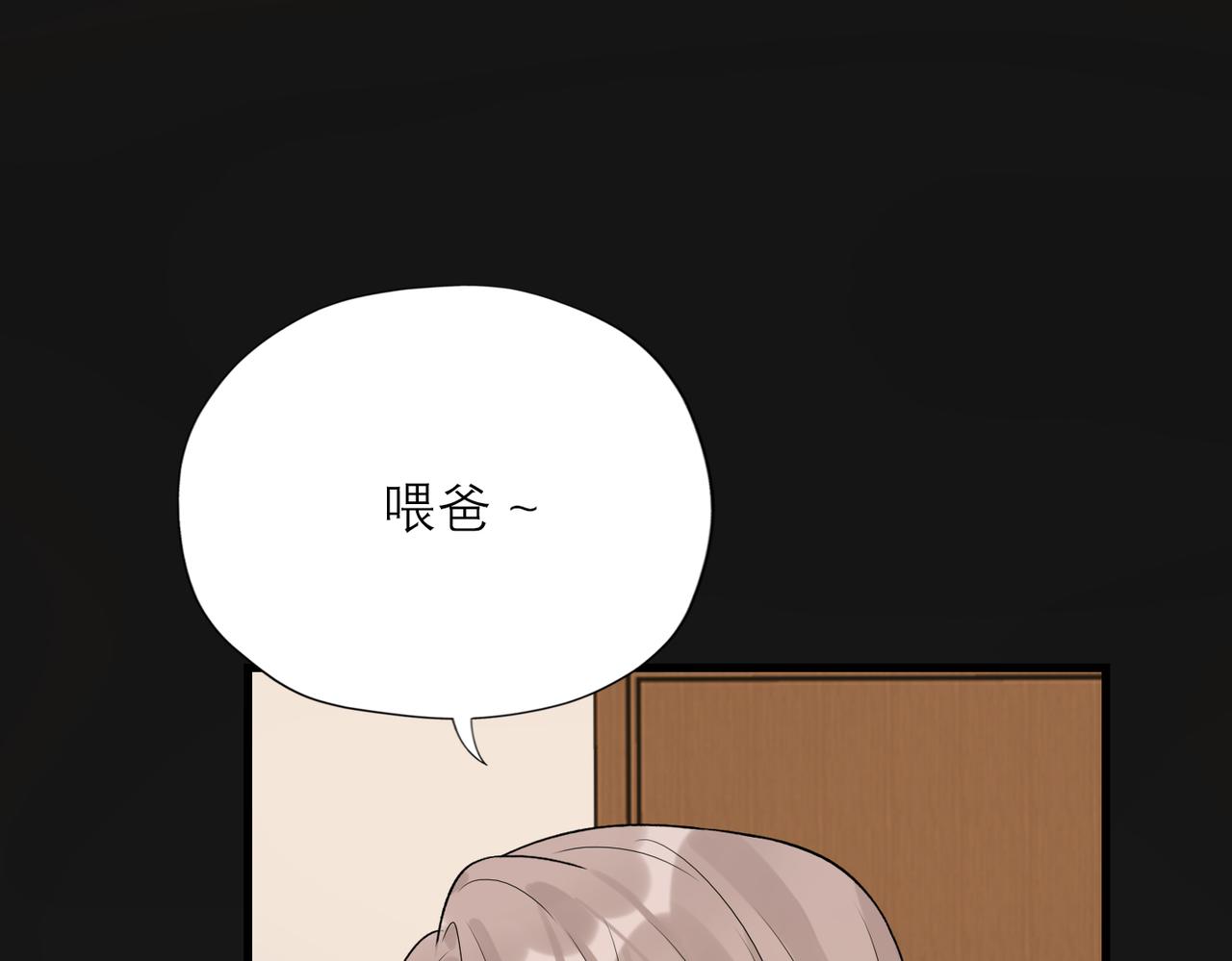 第81话 工作的新方向115
