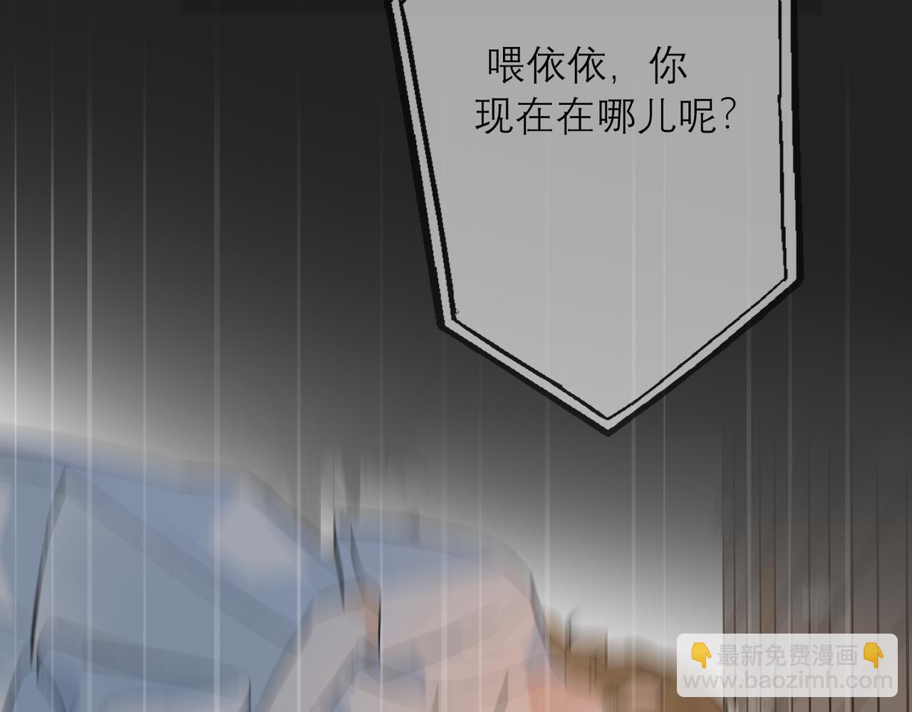 第81话 工作的新方向117