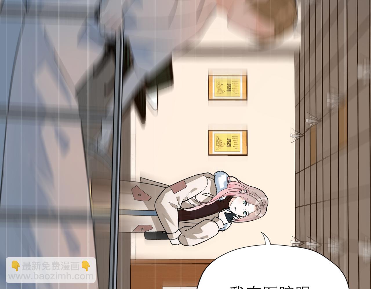 第81话 工作的新方向118