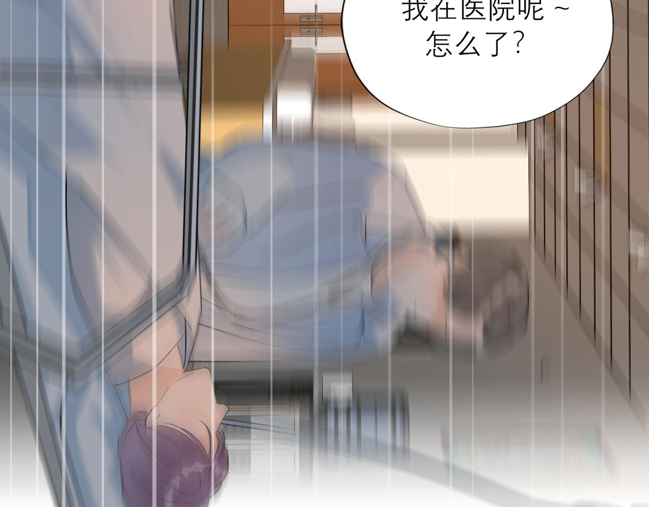 第81话 工作的新方向119