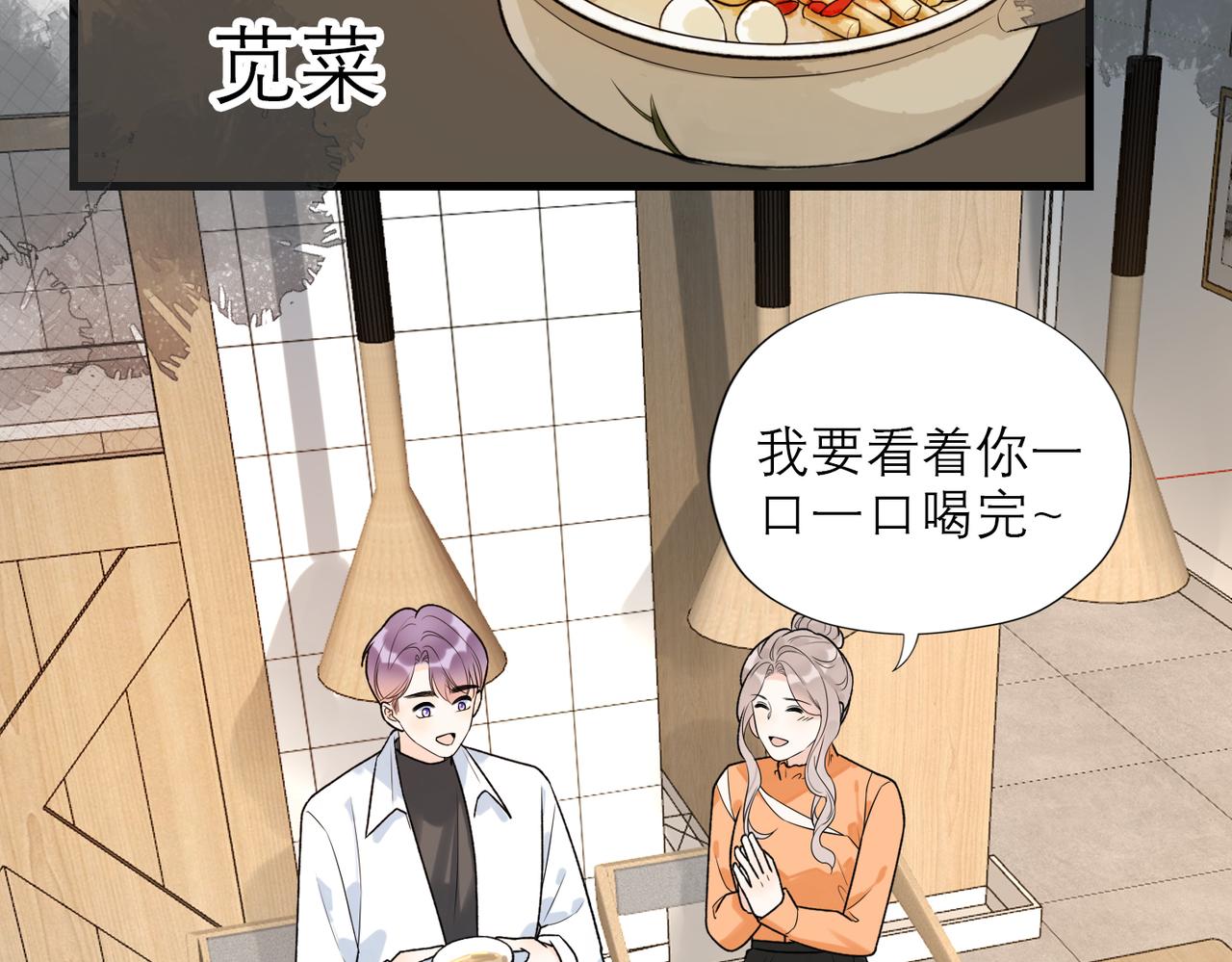第81话 工作的新方向12