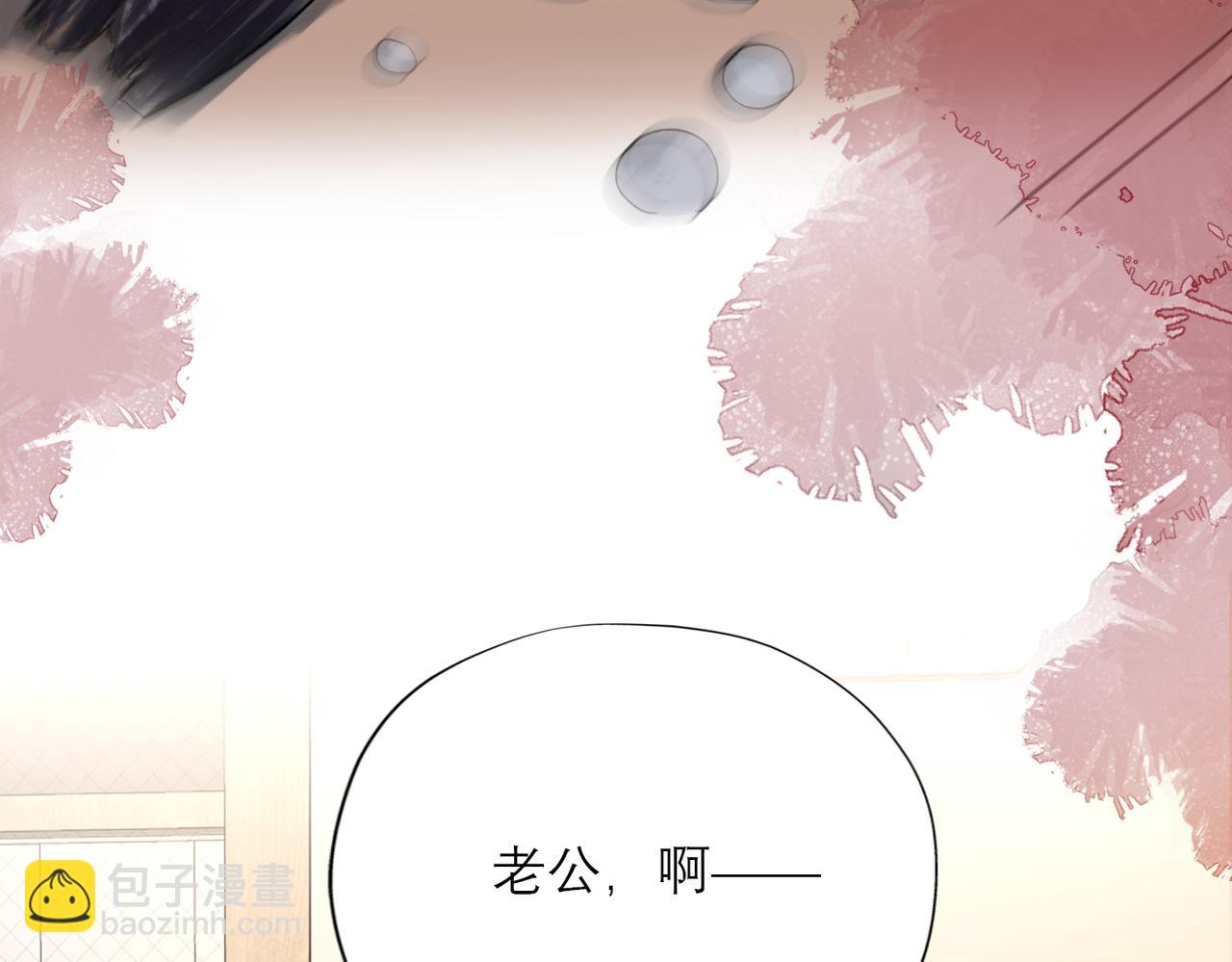 第81话 工作的新方向16