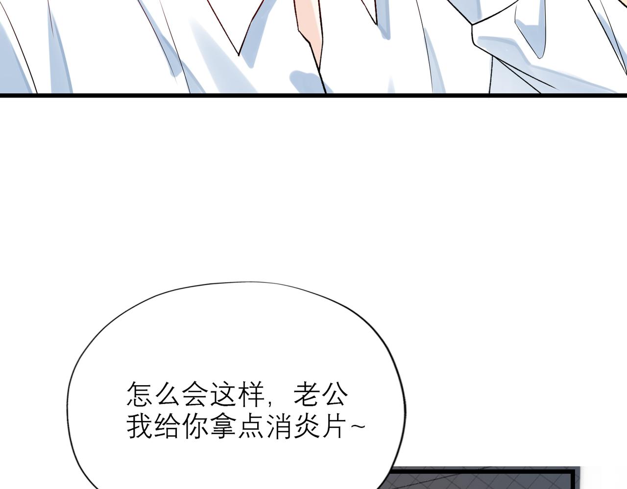 第81话 工作的新方向20