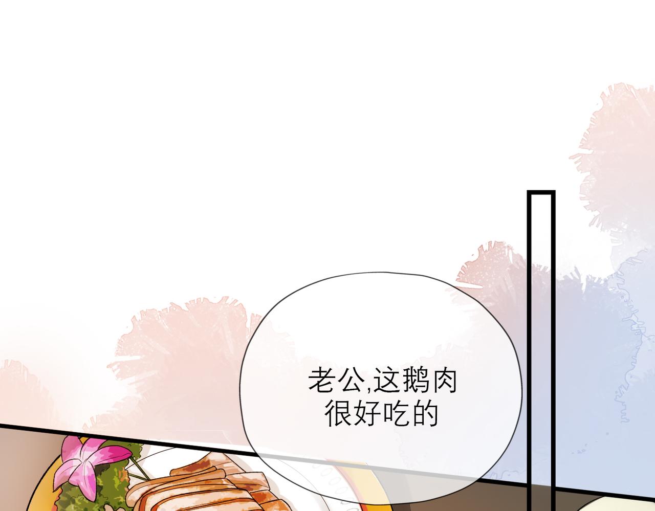 第81话 工作的新方向3