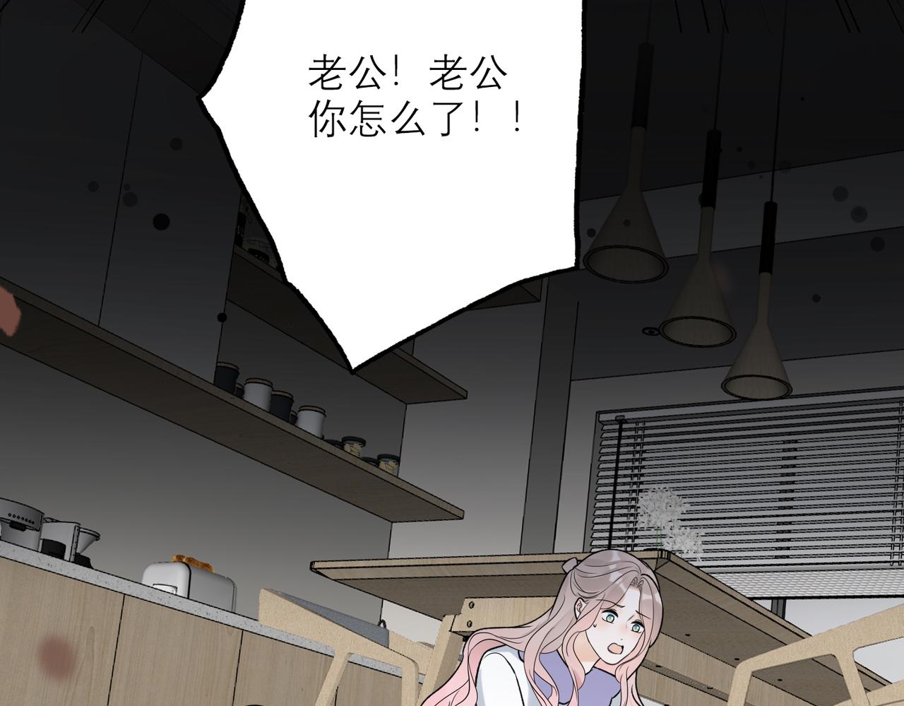 第81话 工作的新方向35