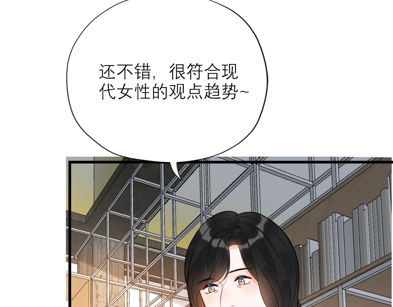 第81话 工作的新方向44