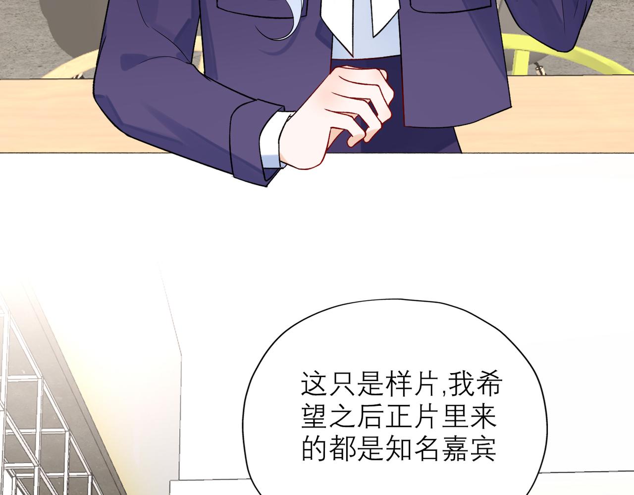 第81话 工作的新方向52