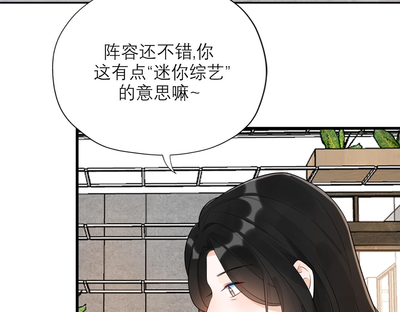 第81话 工作的新方向55