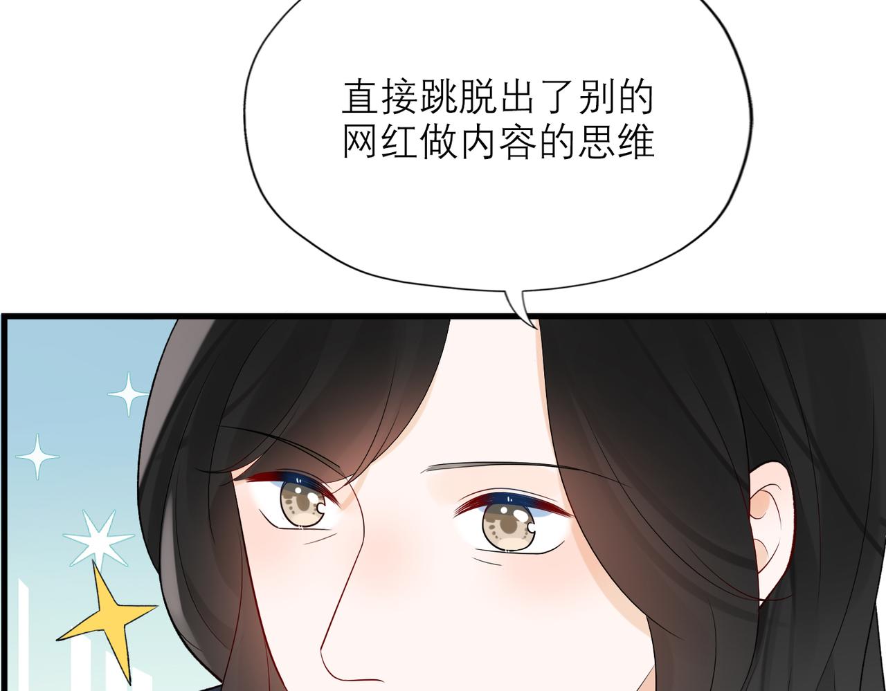 第81话 工作的新方向57