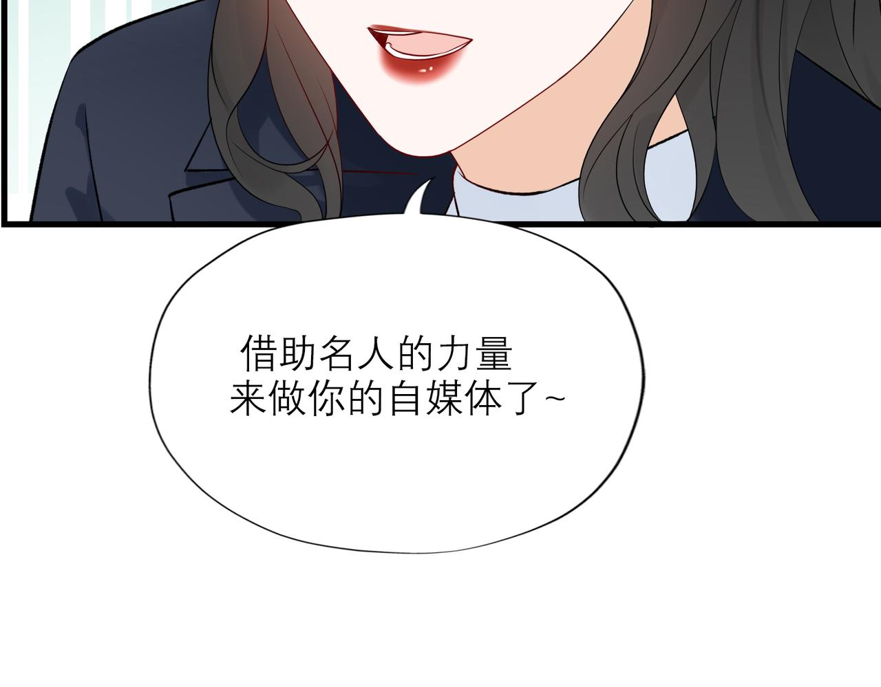 第81话 工作的新方向58