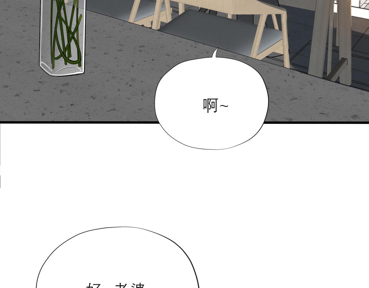 第81话 工作的新方向6