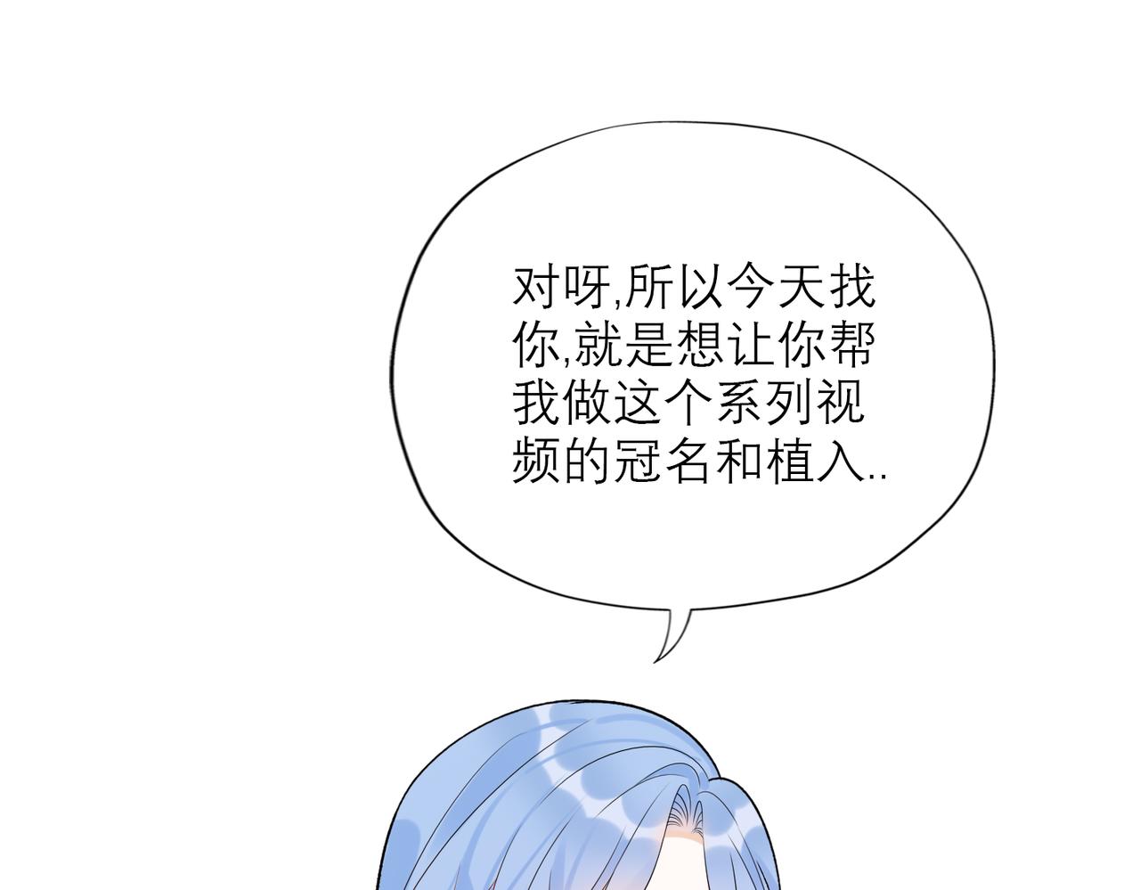 第81话 工作的新方向60