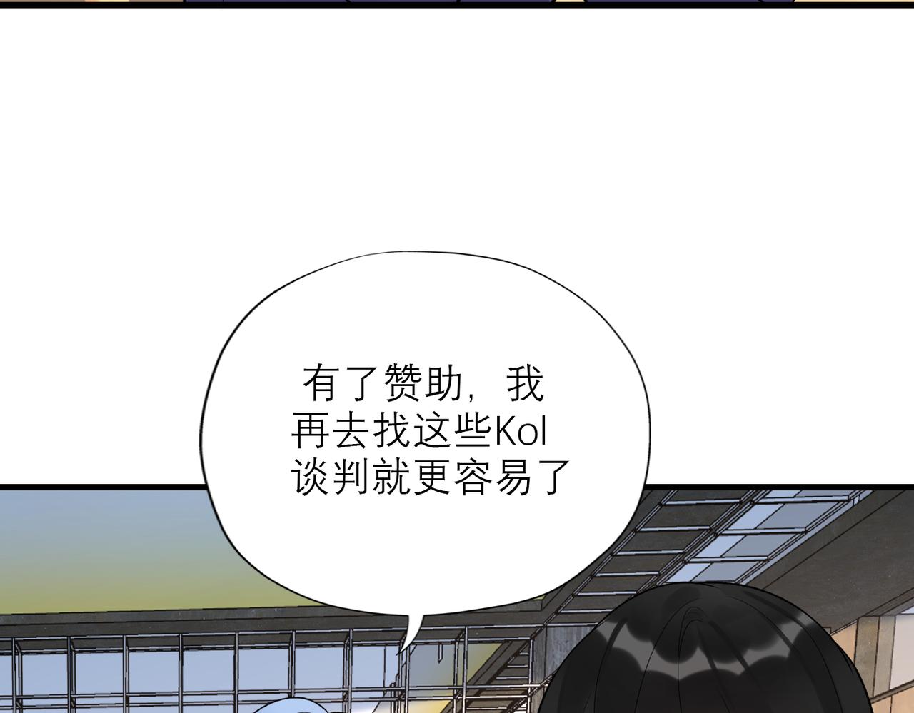 第81话 工作的新方向62