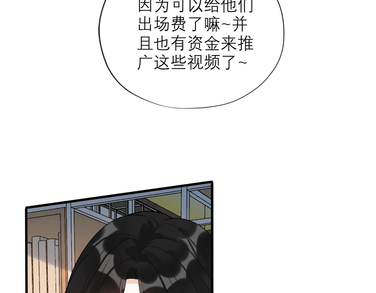 第81话 工作的新方向64