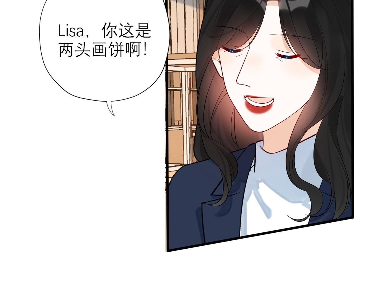 第81话 工作的新方向66