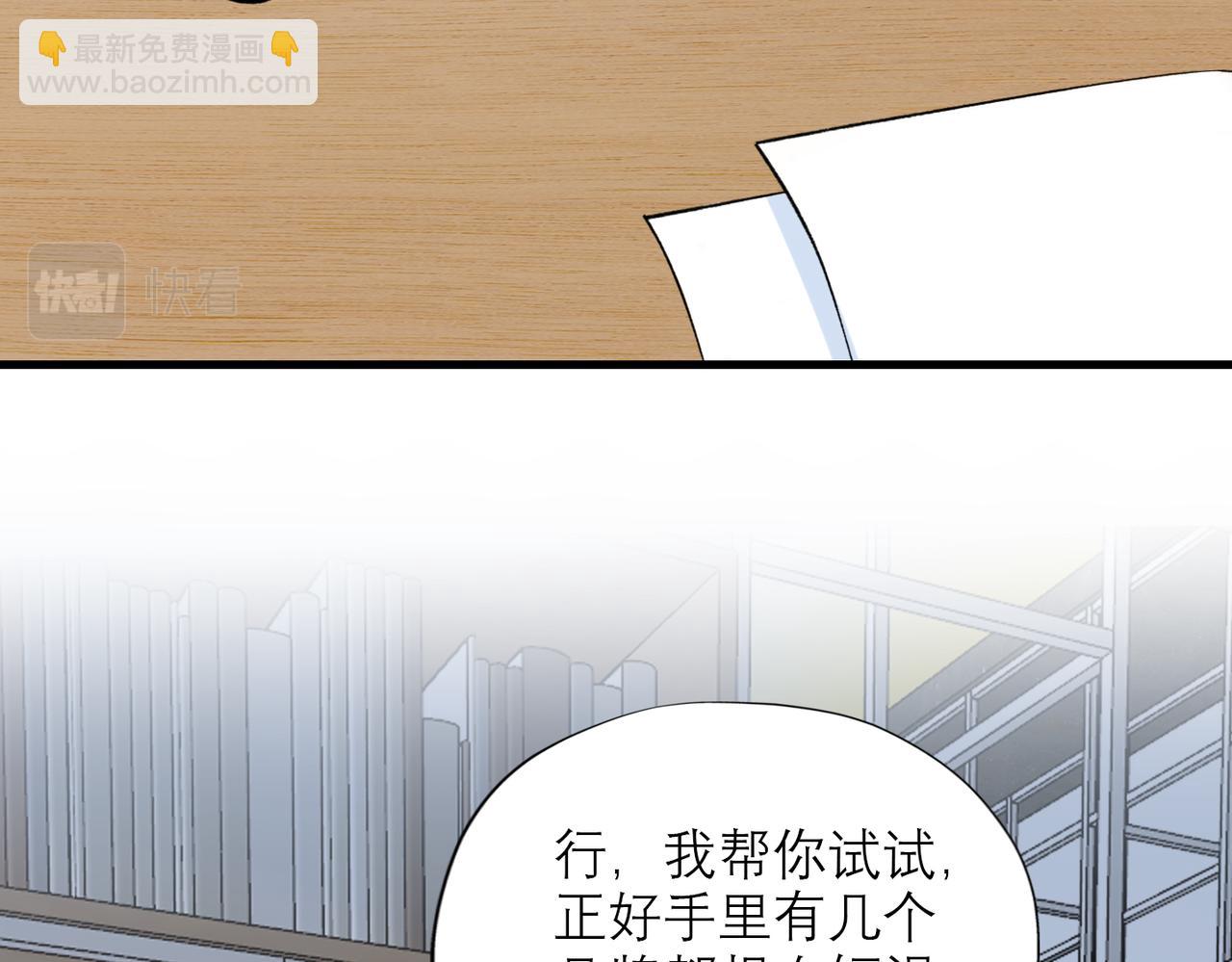 第81话 工作的新方向71