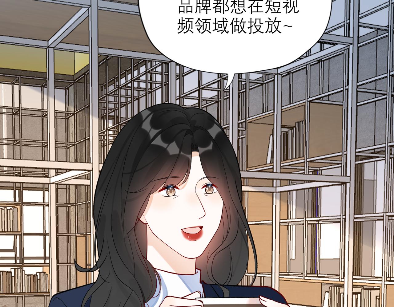 第81话 工作的新方向72