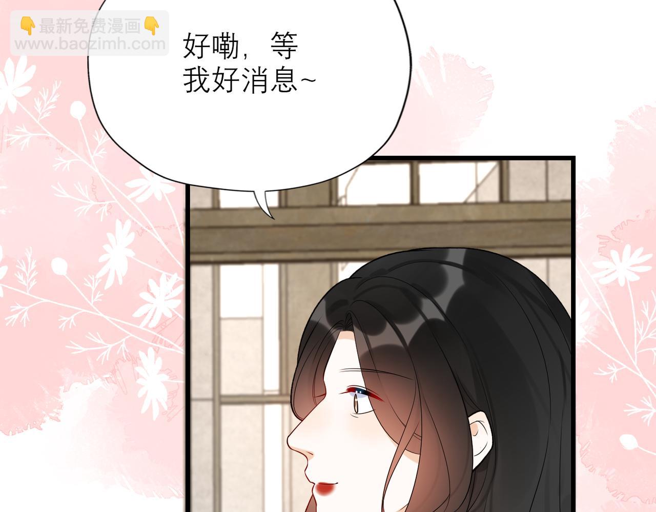 第81话 工作的新方向76