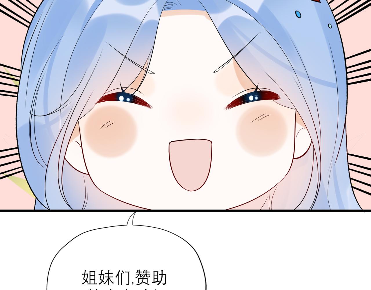 第81话 工作的新方向79