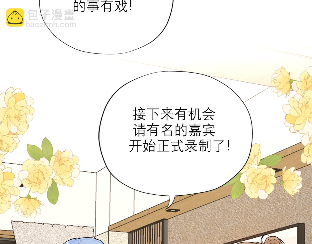 第81话 工作的新方向80