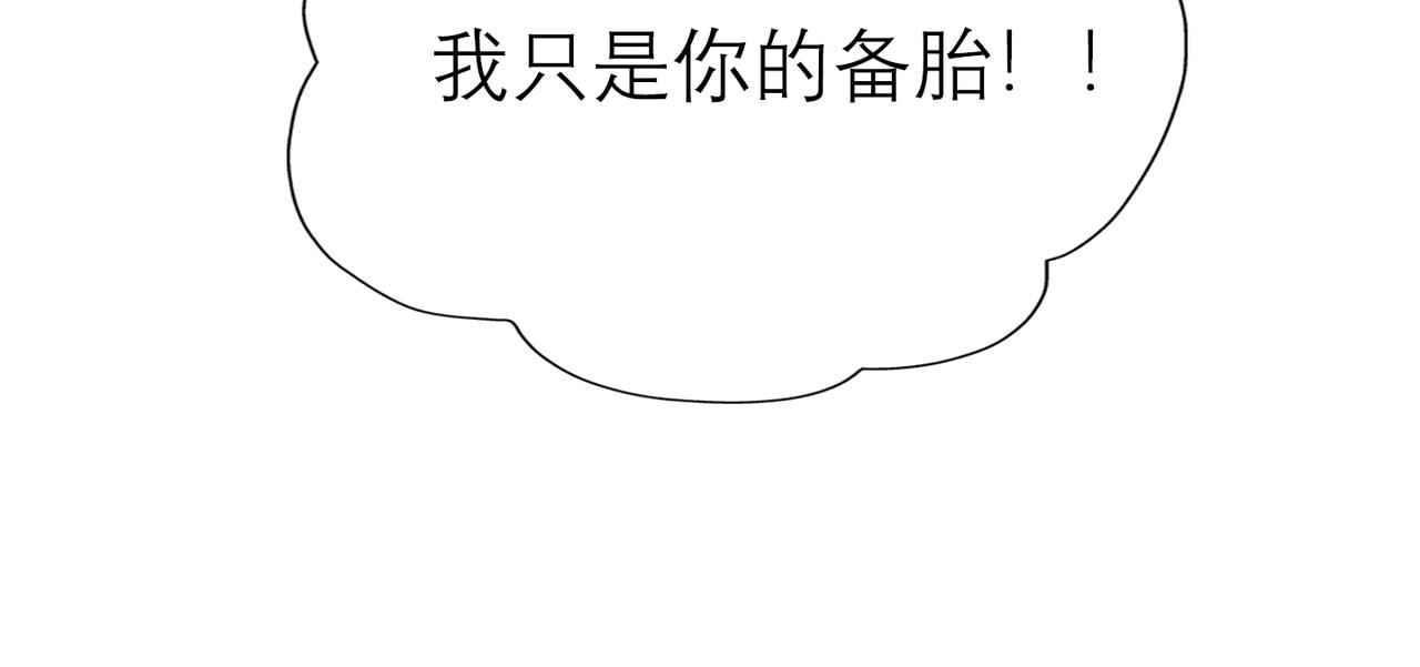 第81话 工作的新方向85