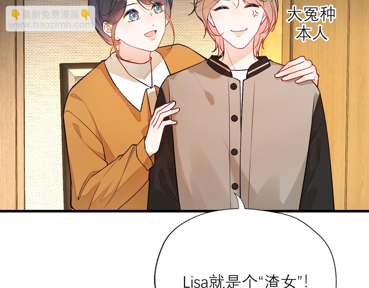 第81话 工作的新方向87