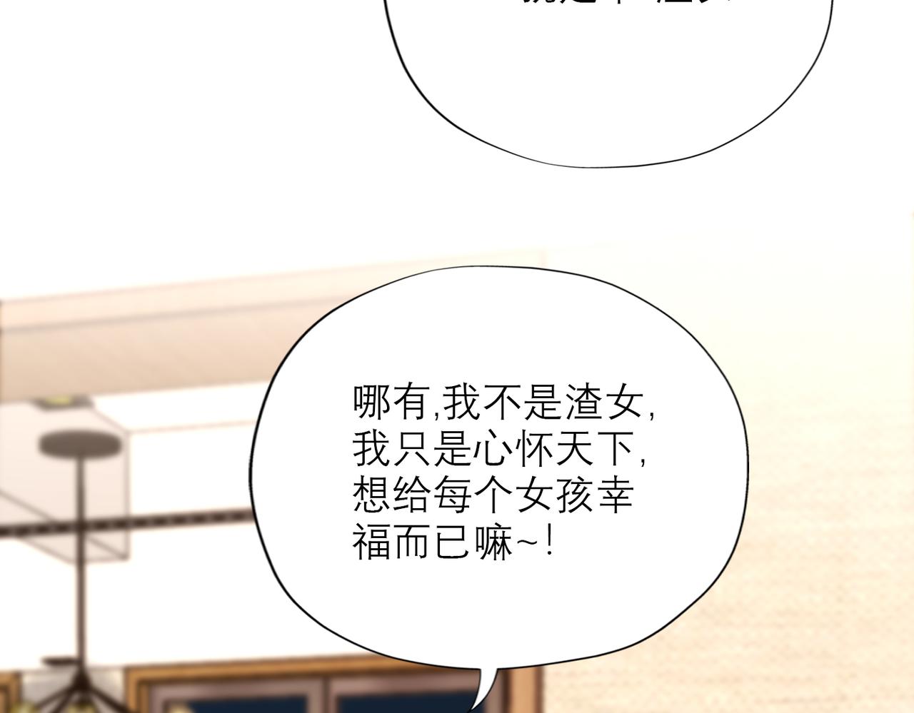 第81话 工作的新方向88