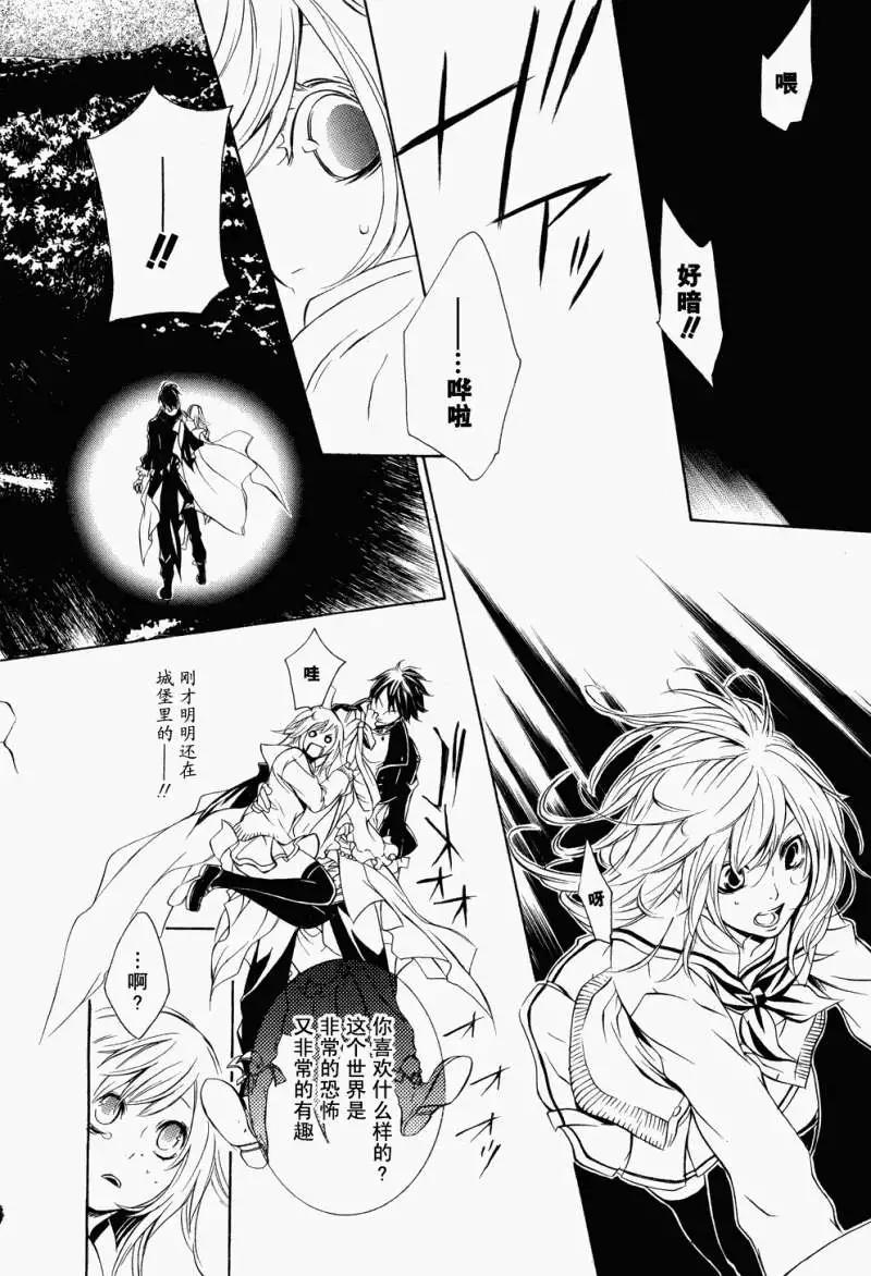 第006回13