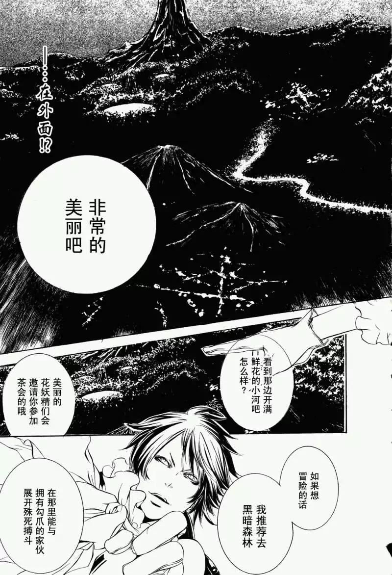 第006回14