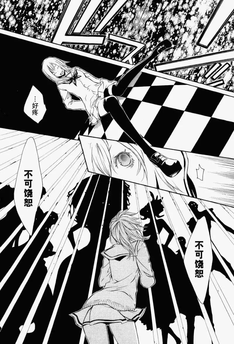 第006回17
