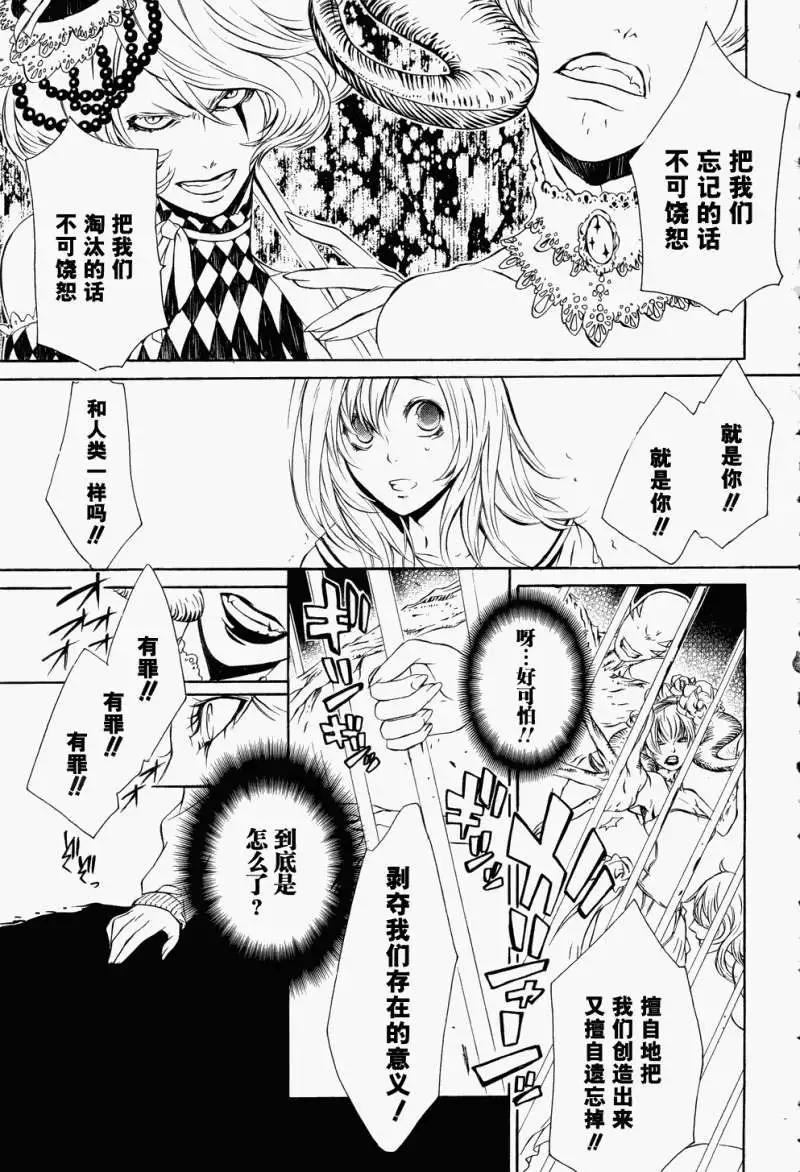 第006回18