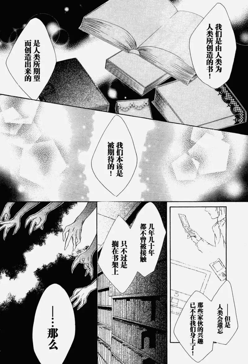 第006回21