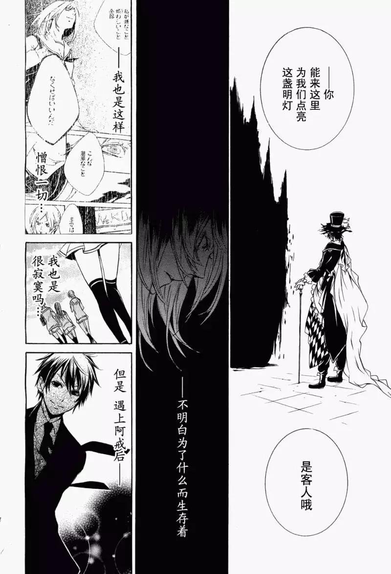 第006回23
