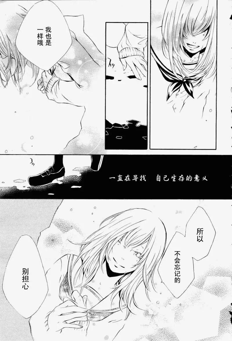 第006回26